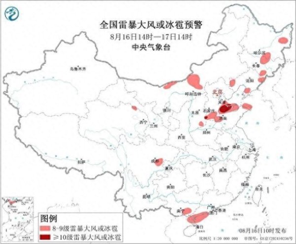 中国股票配资 强对流蓝色预警！辽宁河北等地部分地区小时雨量最大或超70毫米