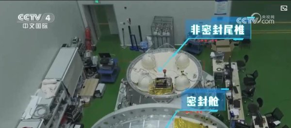 中国股票配资网站 中国空间站将迎来“太空快递小哥”：轻舟货运飞船首次亮相 进入整体测试阶段