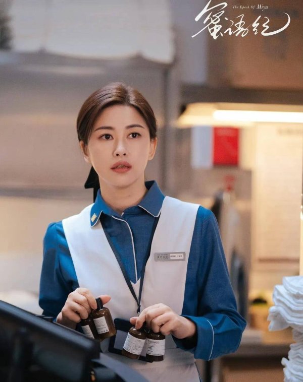 免费配资 离婚净身出户去扫厕所？朱珠这剧把中年女人的痛演透了